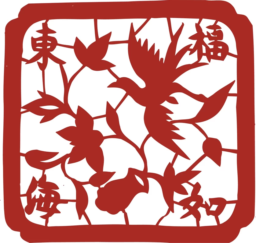 中国风中式传统喜庆民俗人物动物窗花剪纸插画边框AI矢量PNG素材【666】
